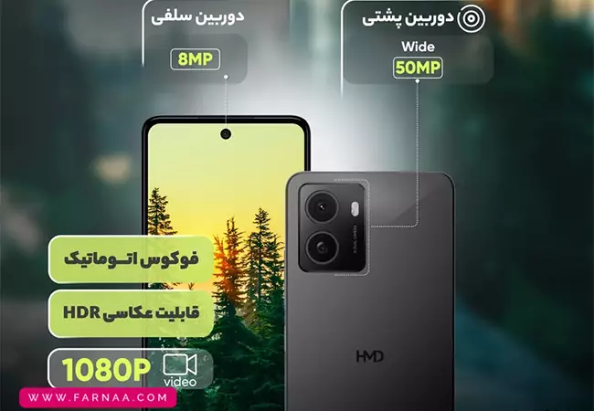 گوشی اچ ام دی مدل Pulse Plus ظرفیت ۱۲۸ رم ۶ گیگ