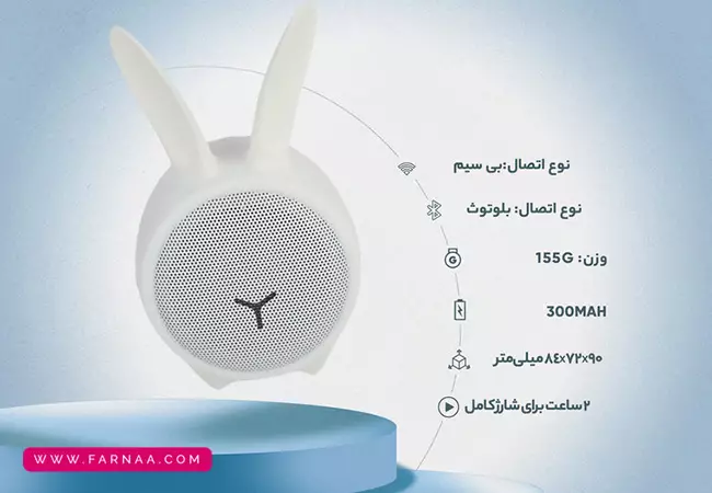 اسپیکر بلوتوثی تسکو مدل TS 2302