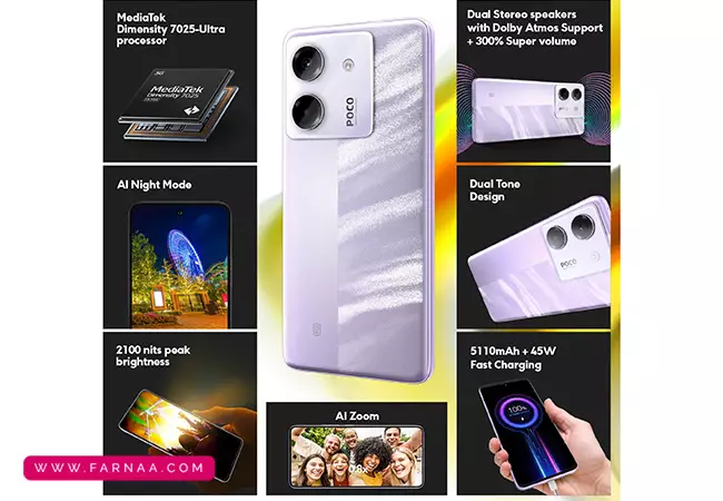 گوشی موبایل شیائومی Poco M7 Pro ظرفیت ۲۵۶ رم ۱۲ گیگابایت