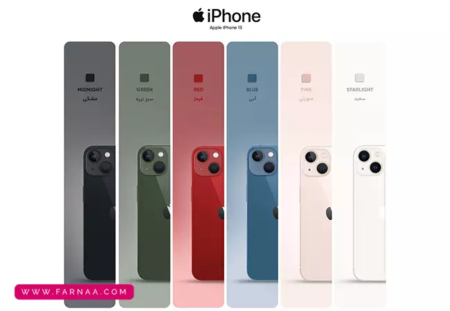 گوشی موبایل اپل مدل iPhone 13 Non Active ظرفیت 128 رم 4 گیگابایت