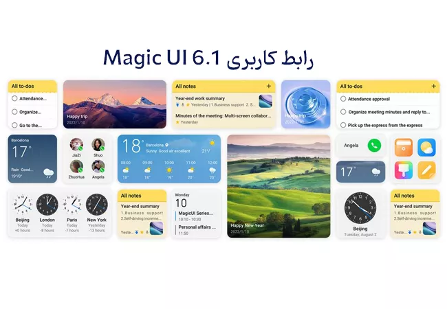 رابط کاربری magic UI 6.1 در  گوشی انر x8a