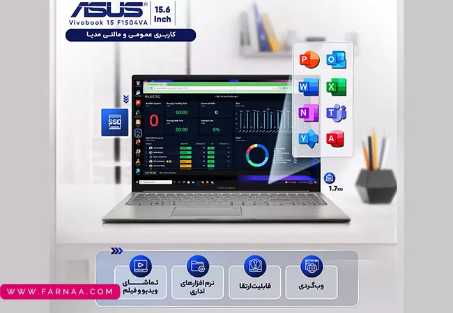 لپ تاپ ۱۵.۶ اینچی ایسوس مدلVivoBook 15 F1504VA NJ822 Corei5 1335U 16GB 512GB SSD (کاستوم شده)