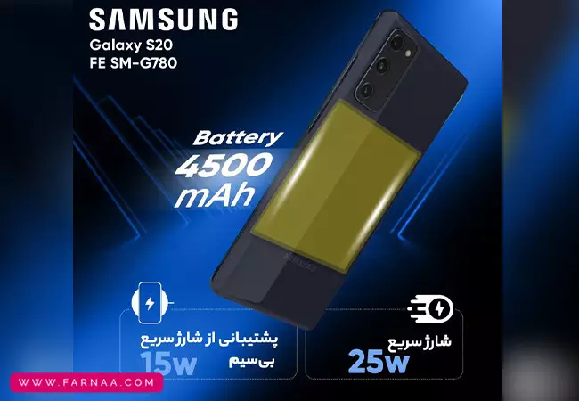 گوشی موبایل سامسونگ Galaxy S20 FE 5G ظرفیت 128 گیگابایت رم 6 گیگابایت