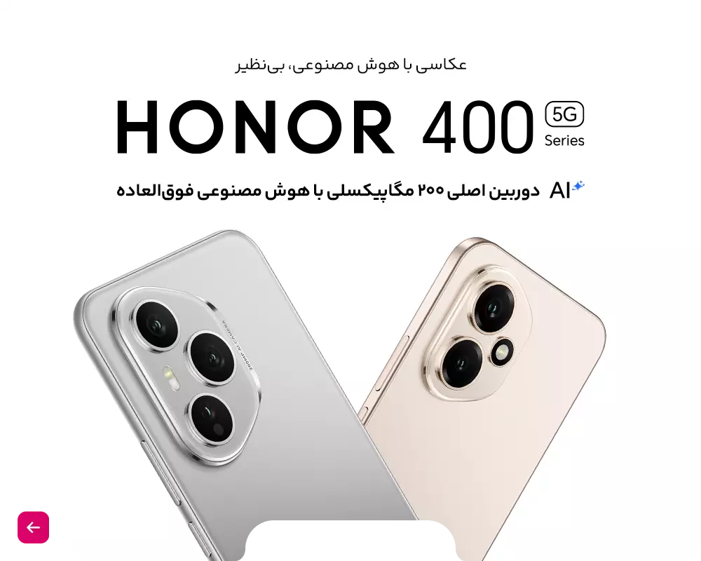 فروش ویژه گوشی های آنر سری 400