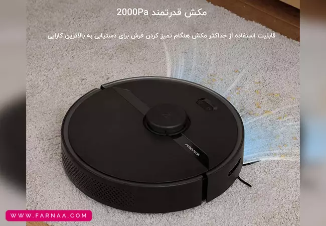 جاروبرقی رباتیک هوشمند شیائومی Roborock S6 Pure