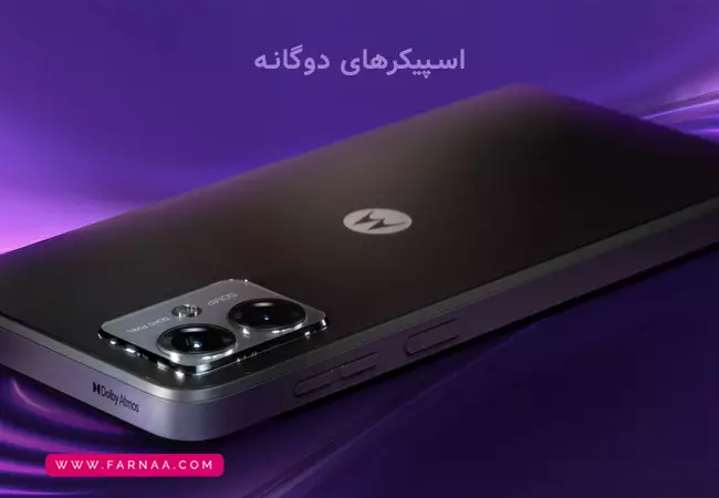 اسپیکر گوشی موبایل موتورولا مدل Moto G14 با ظرفیت 256 گیگ و رم 8 گیگابایت