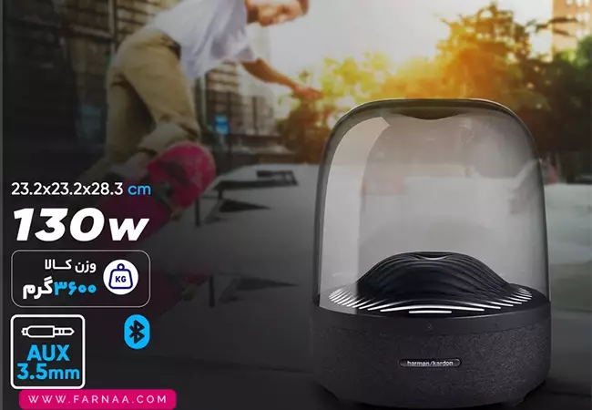 اسپیکر بلوتوثی هارمن کاردن مدل Aura Studio 3