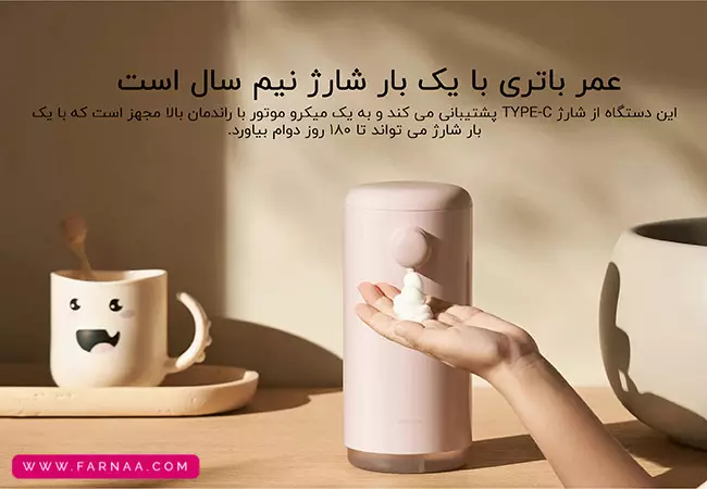 فوم ساز اتوماتیک شیائومی مدل Automatic Soap Dispenser Mijia MJXSJ06XW