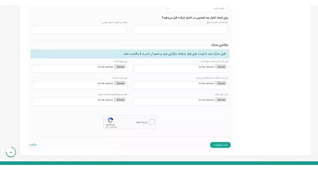 مرحله 3-2