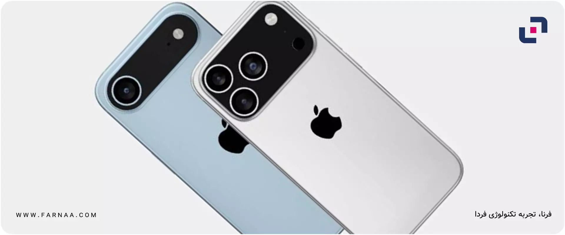 سری 17 آیفون