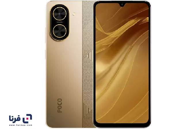 گوشی شیائومی Poco C71 دو سیم‌کارت ظرفیت 64 گیگابایت و رم 4 گیگابایت