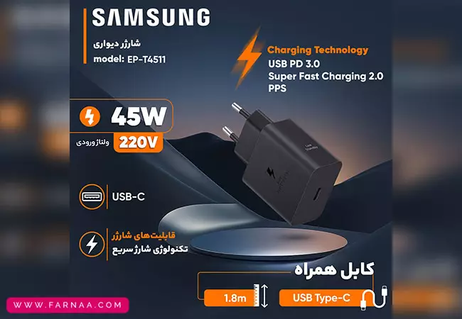 شارژر دیواری سامسونگ 3 پین مدل EP‑T4511XBEGGB توان 45 وات با کابل دو سر Type‑C