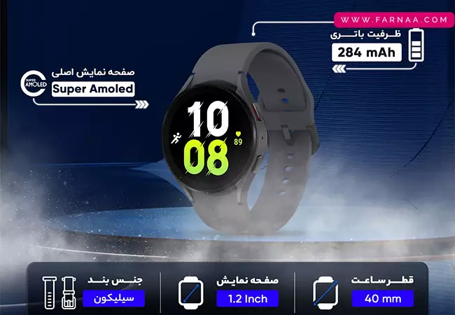 ساعت هوشمند سامسونگ Samsung Galaxy Watch5 SM-R905 40mm