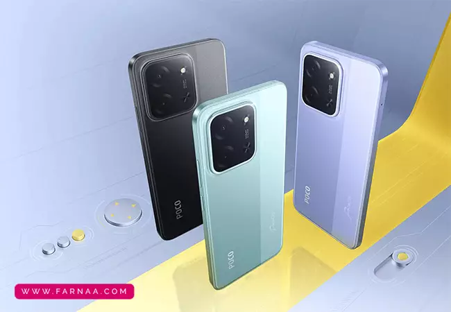 گوشی موبایل شیائومی Poco C85 ظرفیت 256 رم 8 گیگابایت