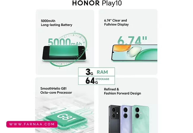 گوشی موبایل آنر Play 10 ظرفیت 64 گیگ و رم 3 گیگابایت