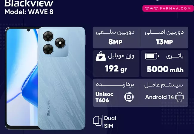گوشی موبایل بلک ویو مدل WAVE 8 ظرفیت 128 رم 4 گیگابایت