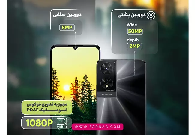 گوشی موبايل تی سی ال مدل TCL 505 با ظرفیت 128 گیگ و رم 4 گیگابایت به همراه 4 گیگابایت رم مجازی