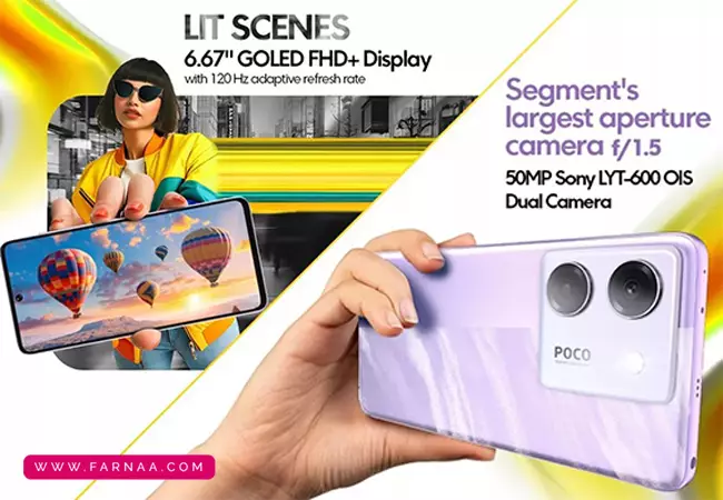 گوشی موبایل شیائومی Poco M7 Pro ظرفیت ۲۵۶ رم ۱۲ گیگابایت