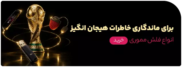 الان وقتشه سریع کارت رو راه بندازی.