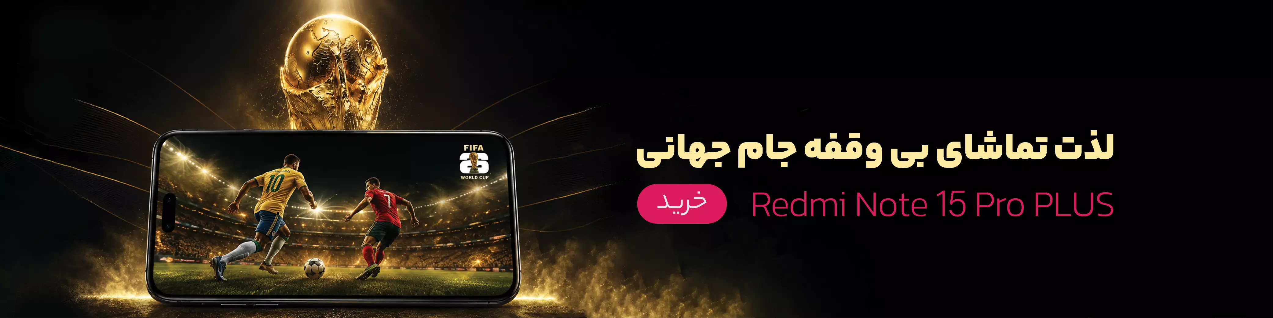 خرید انواع گوشی موبایل شیائومی