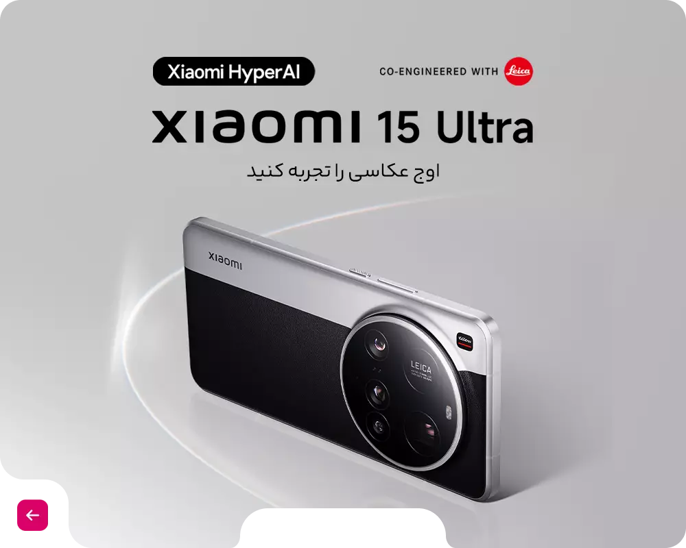 فروش ویژه گوشی موبایل شیائومی xiaomi 15 ultra ظرفی
