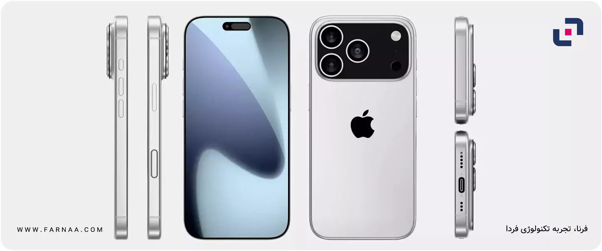 سری 17 آیفون