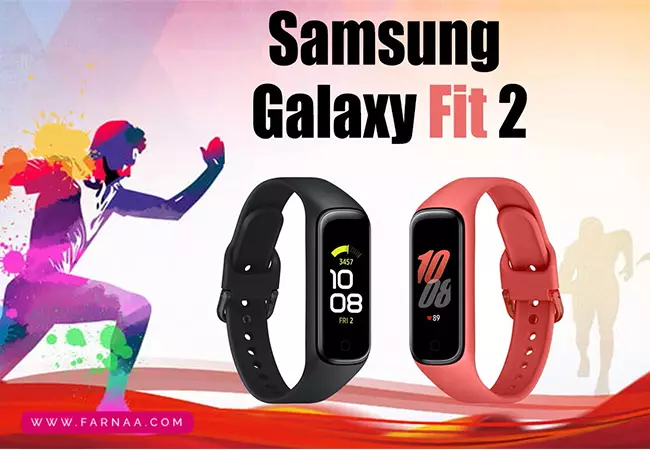 مچ‌بند هوشمند سامسونگ مدل Galaxy Fit2