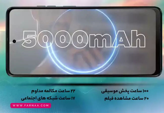 باتری گوشی موتورولا G04 4G با ظرفیت 64 گیگ رم 4