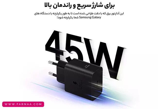 شارژر دیواری سامسونگ 3 پین مدل EP‑T4511XBEGGB توان 45 وات با کابل دو سر Type‑C