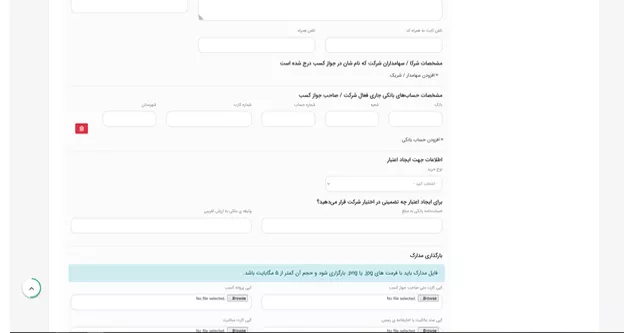 مرحله 3