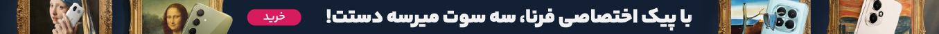 ارسال سریع تهران