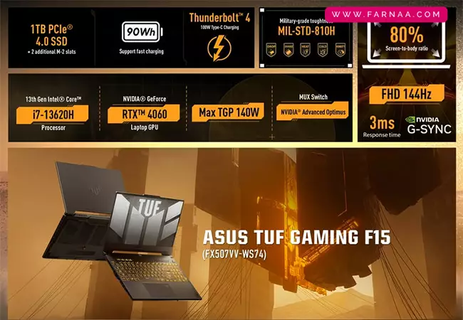 لپ تاپ 15.6 اینچی ایسوس TUF Gaming FX507VV i7 13620H 16GB 1TB SSD RTX 4060