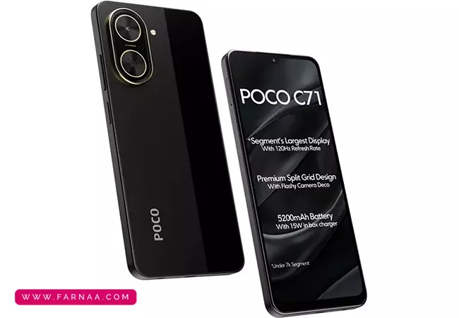 گوشی شیائومی مدل Poco C71 ظرفیت 128 گیگ رم 4 گیگابایت