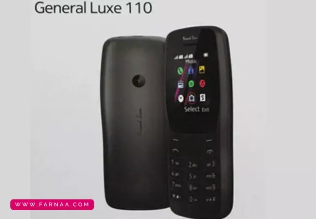 گوشی جنرال لوکس 110