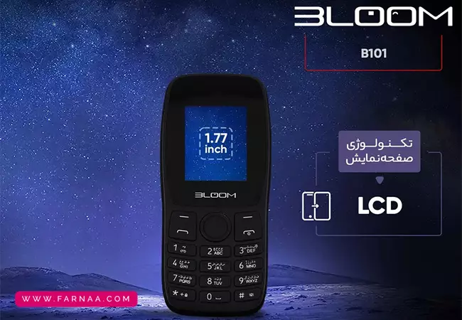 گوشی موبایل بلووم مدل Plus B101 دو سیم‌کارت