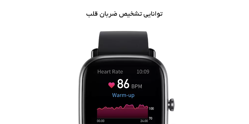 ساعت هوشمند امیزفیت GTS 2 Mini با حسگر ضربان قلب