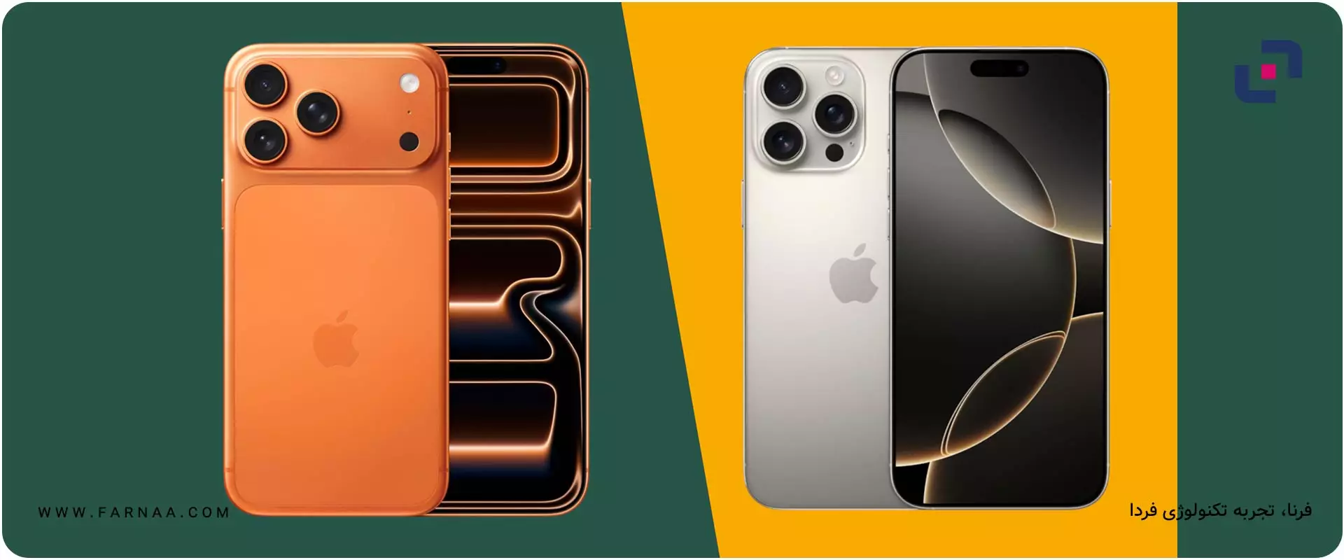 سری 17 آیفون