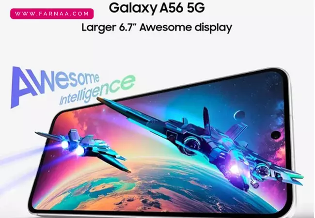 صفحه‌نمایش گلکسی A56
