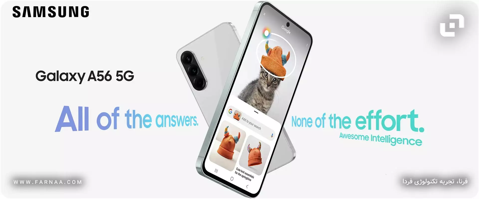 سامسونگ s23 fe