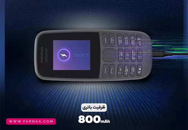 گوشی جنرال لوکس 105