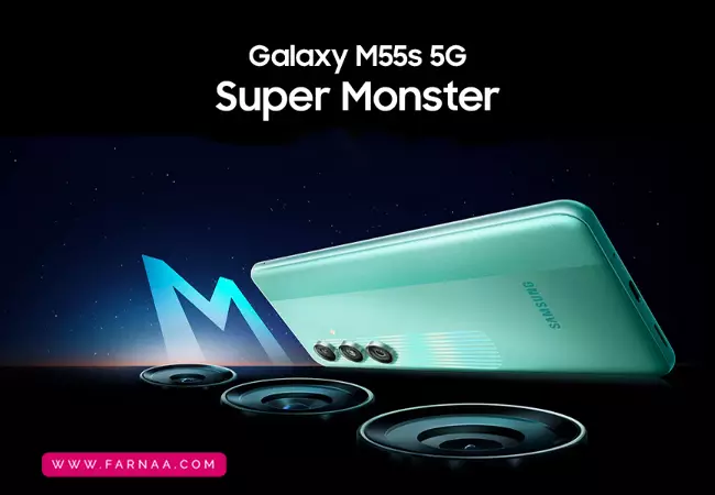 گوشی M55S با ظرفیت 128 گیگ رم 8
