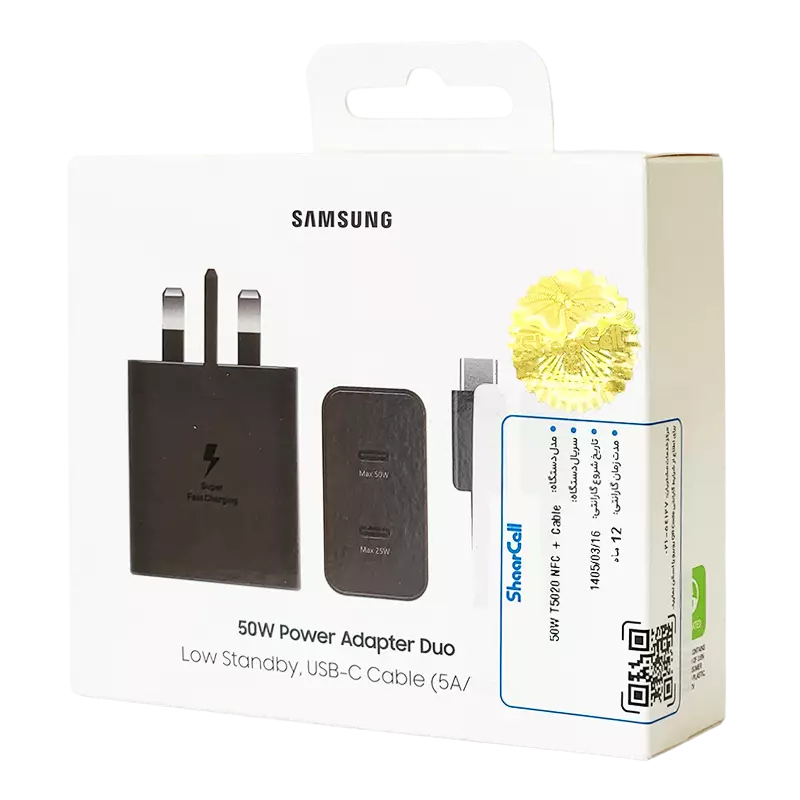 شارژر دیواری سه پین سامسونگ مدل T4511 GAN-NFC 45W PD به همراه کابل Type-C