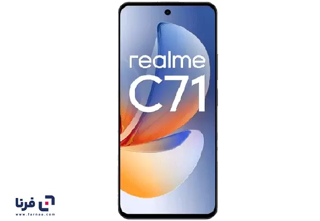 نمایشگر گوشی موبایل ریلمی realme C71 4G ظرفیت ۲۵۶ و رم ۸ گیگابایت
