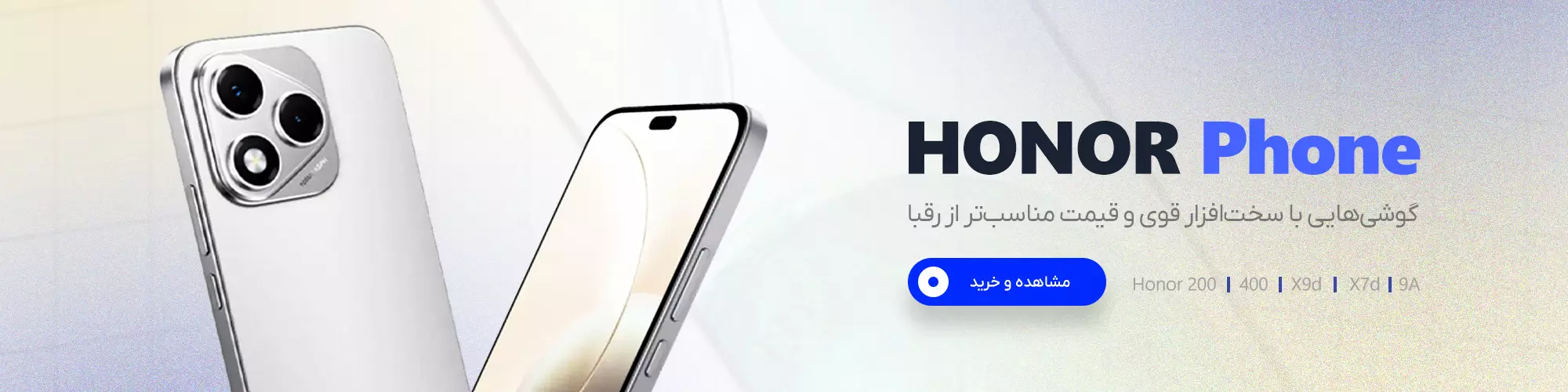 خرید انواع گوشی موبایل آنر