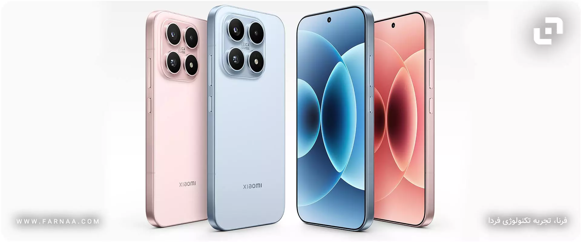 سری 17 شیائومی