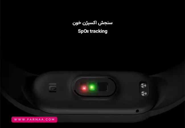 سنسور سنجش اکسیژن مچ بند هوشمند شیائومی mi band 6