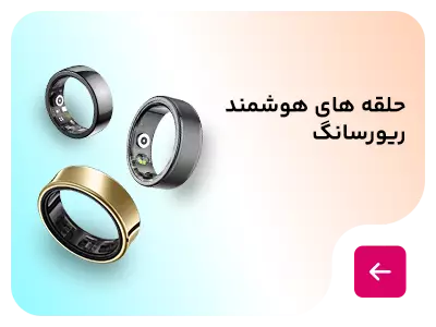 بنر چهار تایی صفحه اصلی