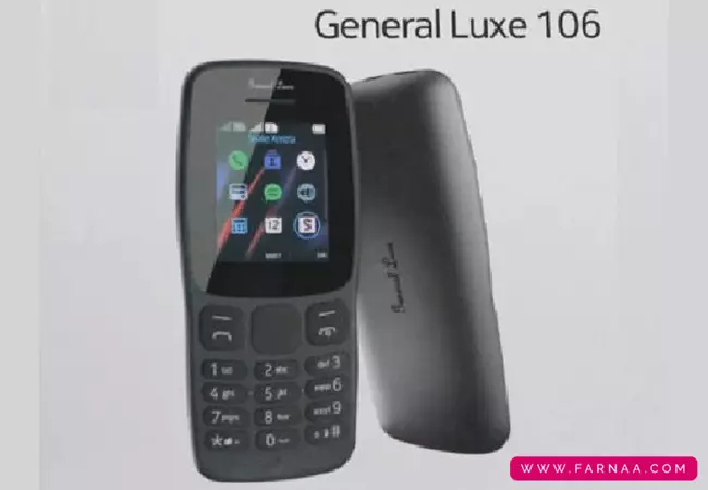 گوشی جنرال لوكس 106