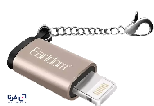 مبدل microUSB به لایتنینگ ارلدام مدل ET-OT08