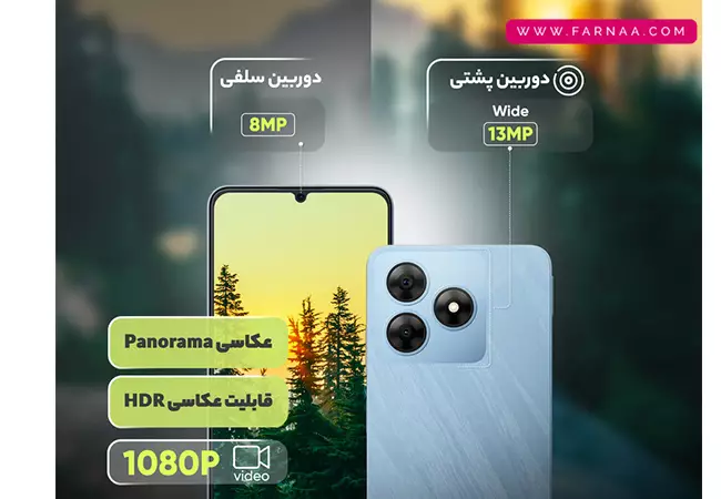 گوشی موبایل بلک ویو مدل WAVE 8 ظرفیت 128 رم 4 گیگابایت